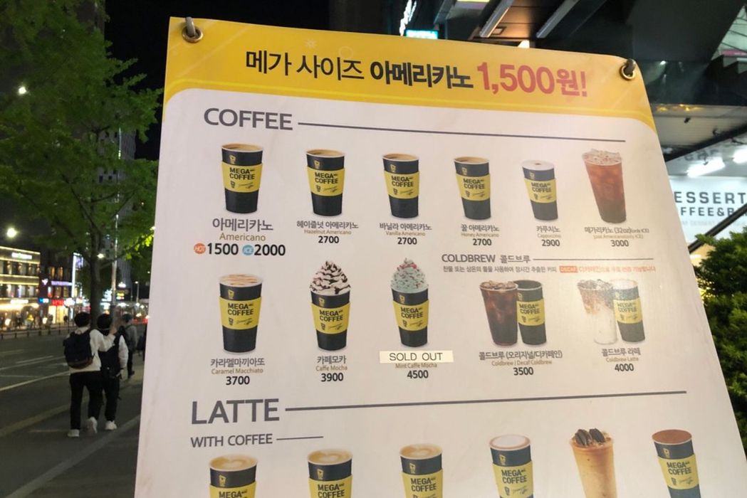 Mit dem Iced Coffee in der Hand giltst du in der südkoreanischen Gesellschaft als integriert.